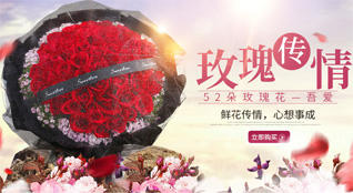 山东莱芜莱城区大王庄镇东风炉村鲜花速递